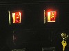 014_shot_blasted_renewed_coin_door_and_custom_coin_slots.jpg